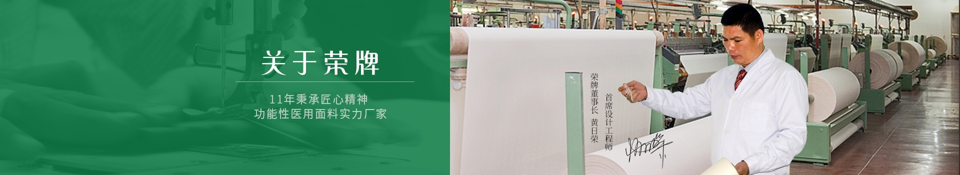 必一·运动(B-Sports)- 25年秉承匠心精神  · 功能性医用面料实力厂家