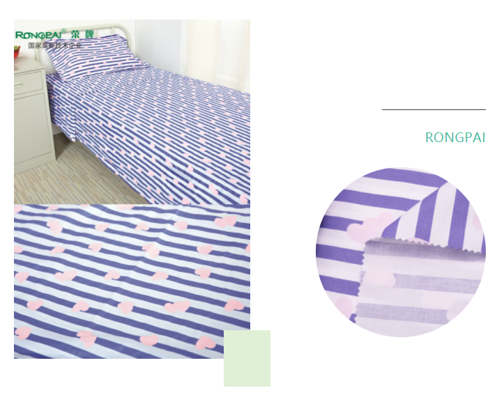 必一·运动(B-Sports)医纺格纹医用面料