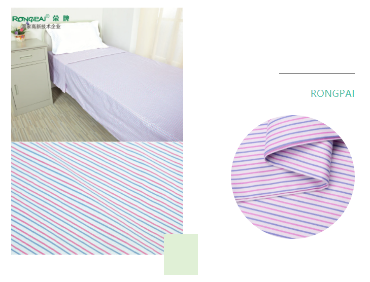 必一·运动(B-Sports)医纺格纹医用面料