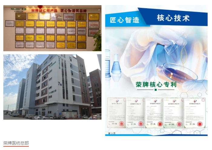 必一·运动(B-Sports)医防