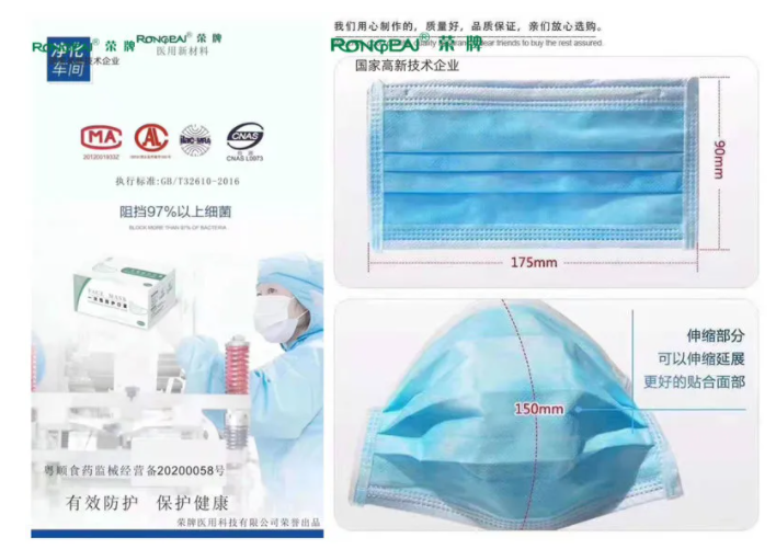 必一·运动(B-Sports)医纺