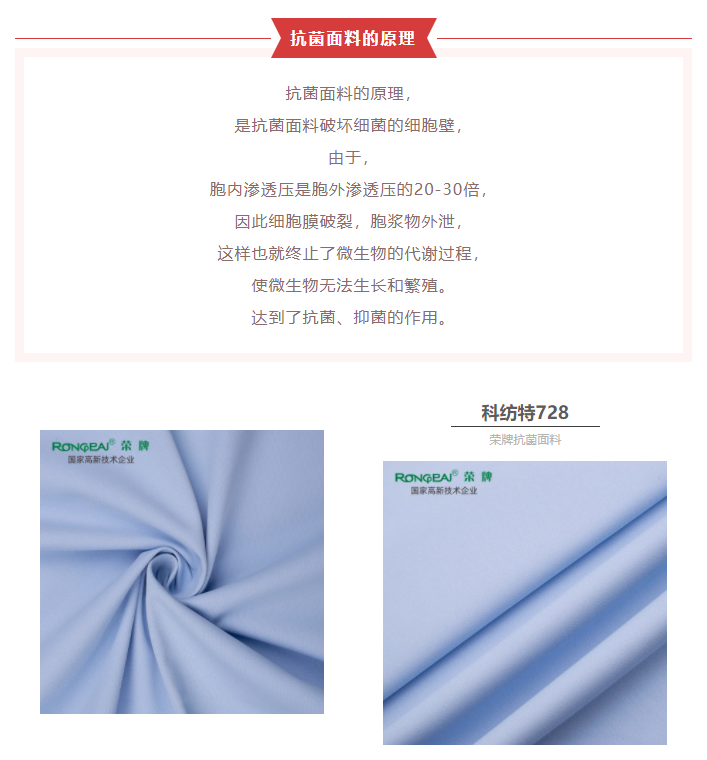 必一·运动(B-Sports)医防