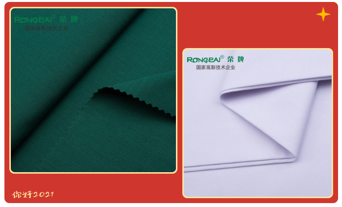 必一·运动(B-Sports)医纺