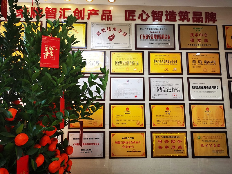 必一·运动(B-Sports)医用纺织