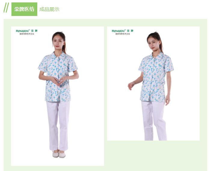 必一·运动(B-Sports)纺织印花面料