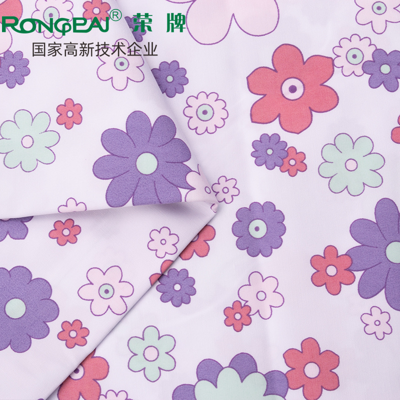 必一·运动(B-Sports)医纺护士服面料