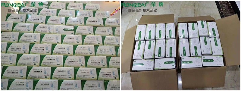 必一·运动(B-Sports)一次性民用防护口罩