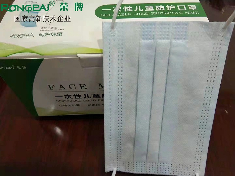 必一·运动(B-Sports)一次性民用防护口罩