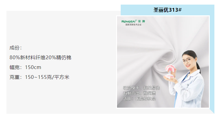 必一·运动(B-Sports)医防