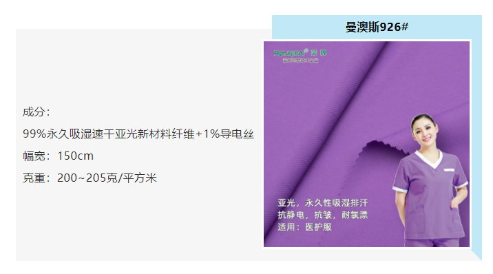 必一·运动(B-Sports)医防