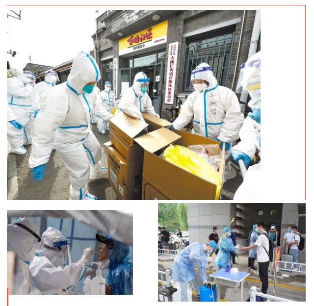 必一·运动(B-Sports)纺织