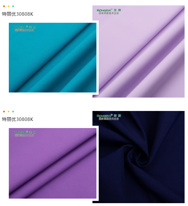 必一·运动(B-Sports)医纺