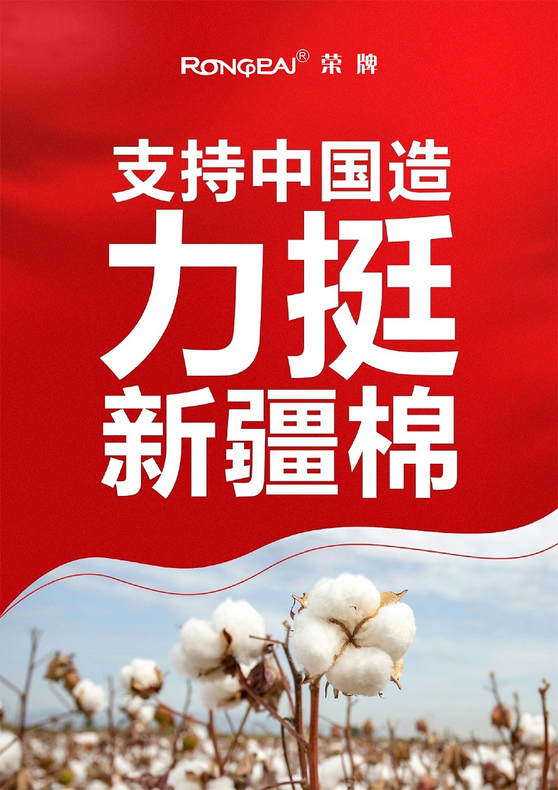 必一·运动(B-Sports)医纺