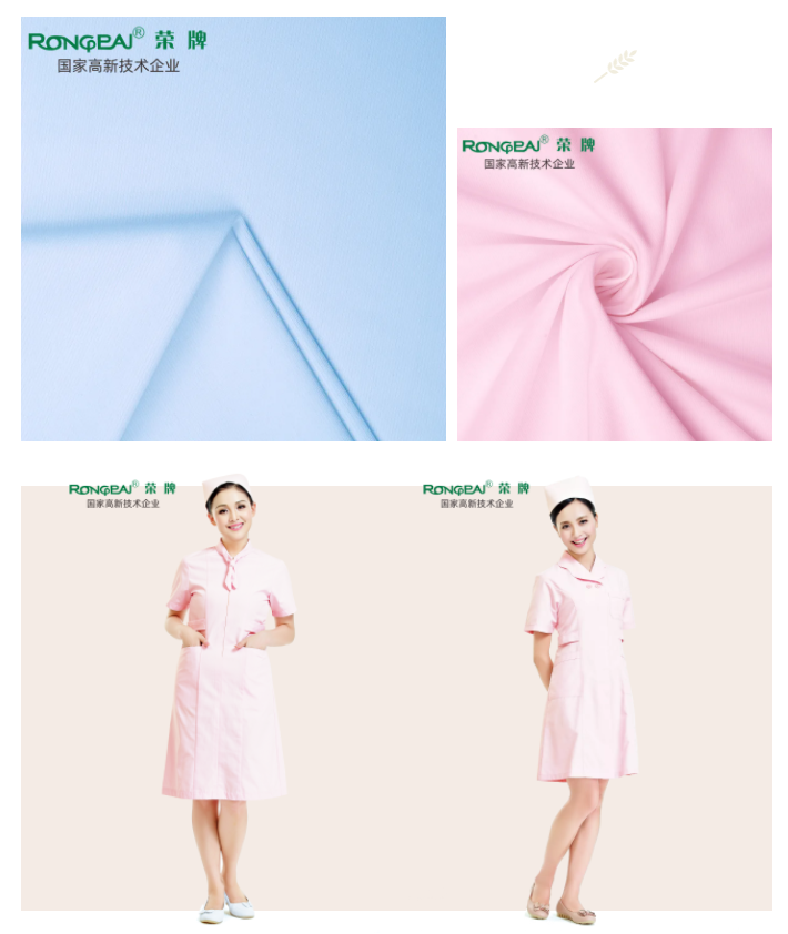 必一·运动(B-Sports)医纺