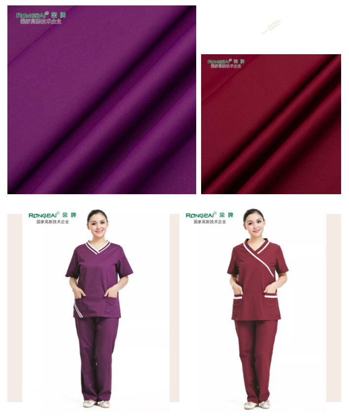 必一·运动(B-Sports)医纺