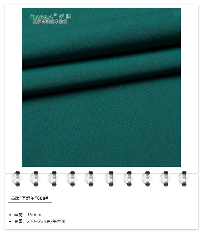 必一·运动(B-Sports)医用纺织