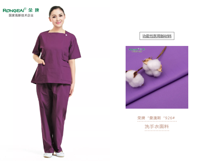 洗手衣、内穿衣，舒适耐穿更重要！
