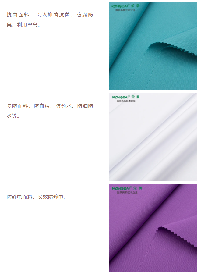 必一·运动(B-Sports)医防