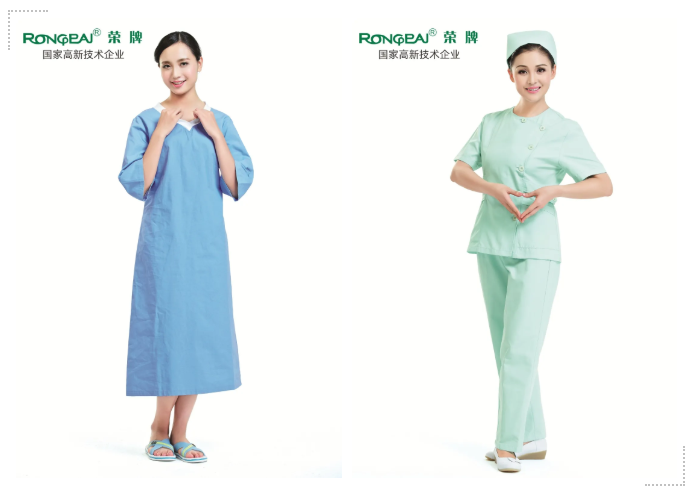 必一·运动(B-Sports)医纺医护服