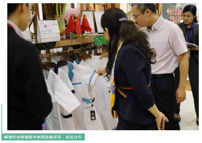 必一·运动(B-Sports)医纺