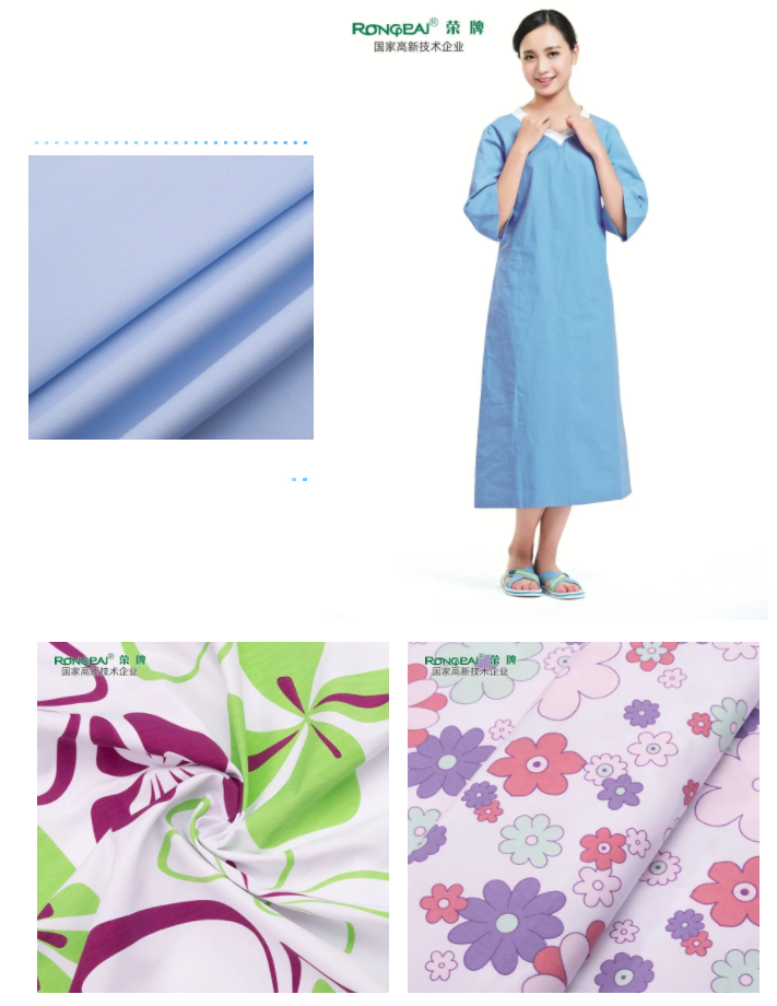 必一·运动(B-Sports)纺织病员服面料