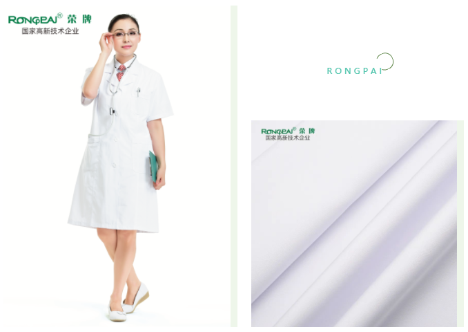 必一·运动(B-Sports)医用纺织