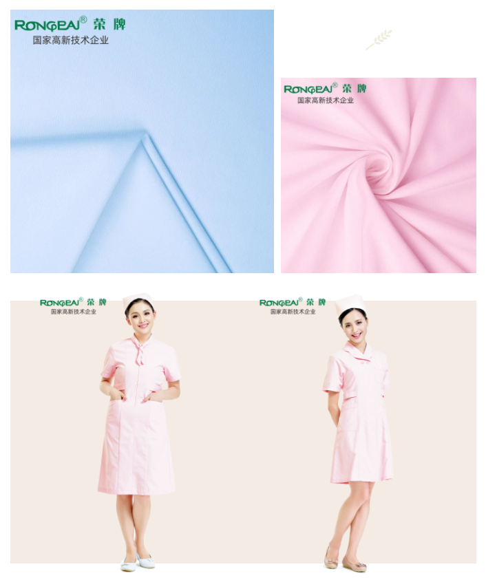 必一·运动(B-Sports)纺织吸湿排汗面料