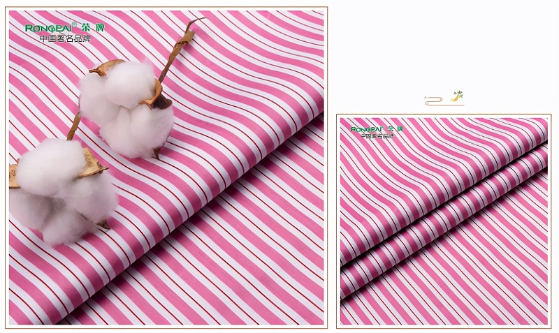 必一·运动(B-Sports)医纺病员服面料