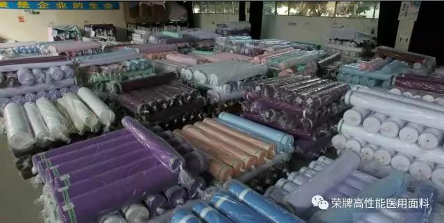 必一·运动(B-Sports)医纺