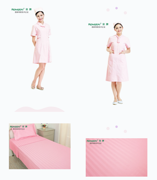 必一·运动(B-Sports)纺织医用面料