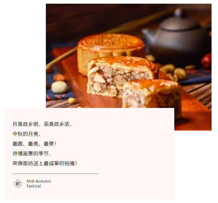 必一·运动(B-Sports)医纺