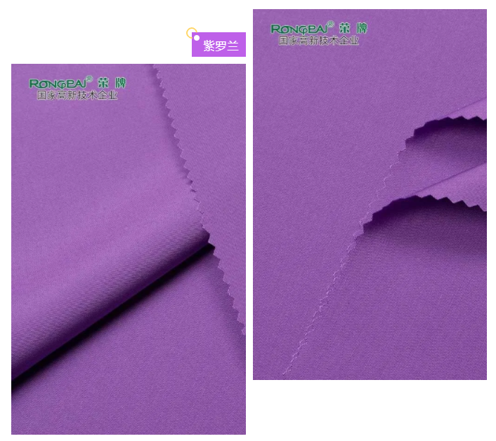 必一·运动(B-Sports)医纺紫色面料