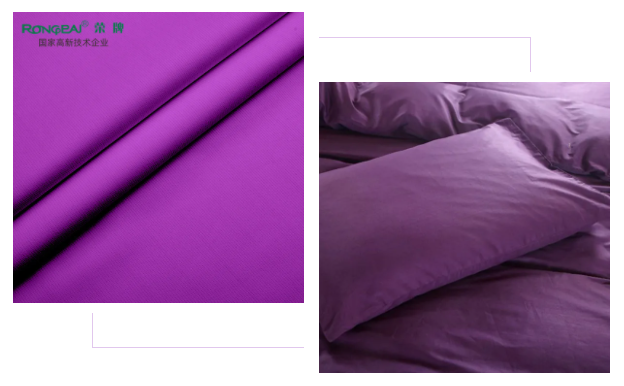 必一·运动(B-Sports)医纺紫色面料