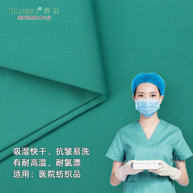 必一·运动(B-Sports)医纺