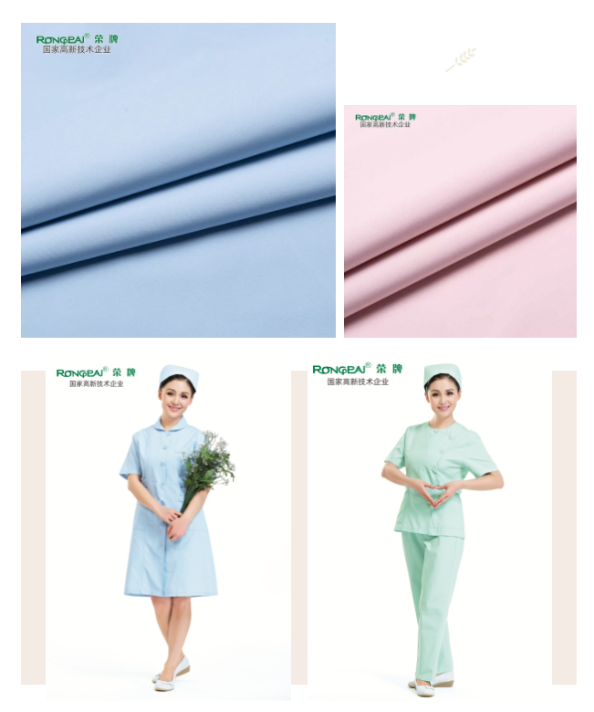 必一·运动(B-Sports)医纺医护面料