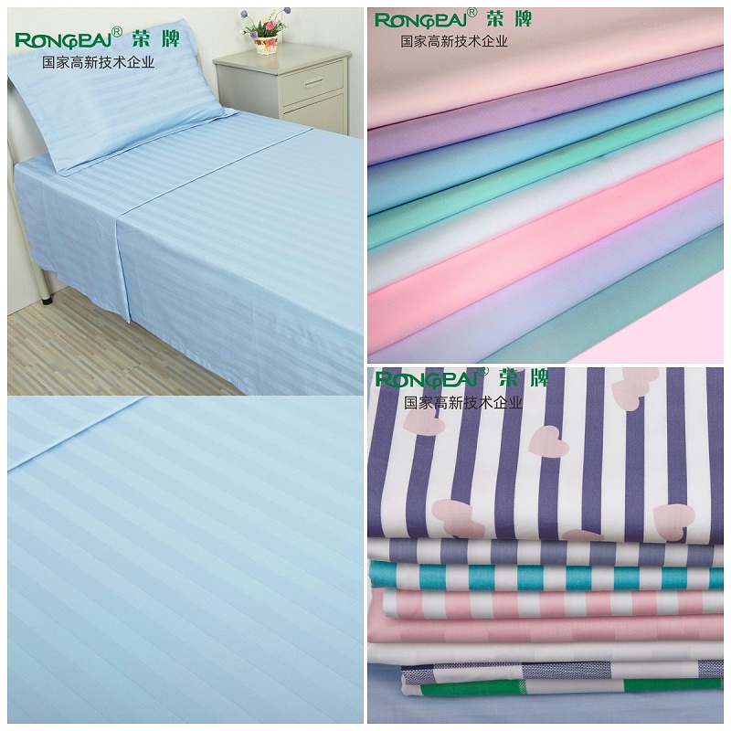 必一·运动(B-Sports)医用纺织元旦祝福