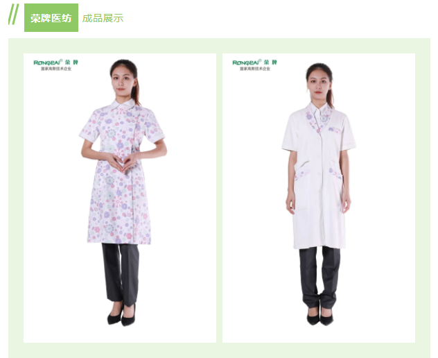 必一·运动(B-Sports)纺织印花面料