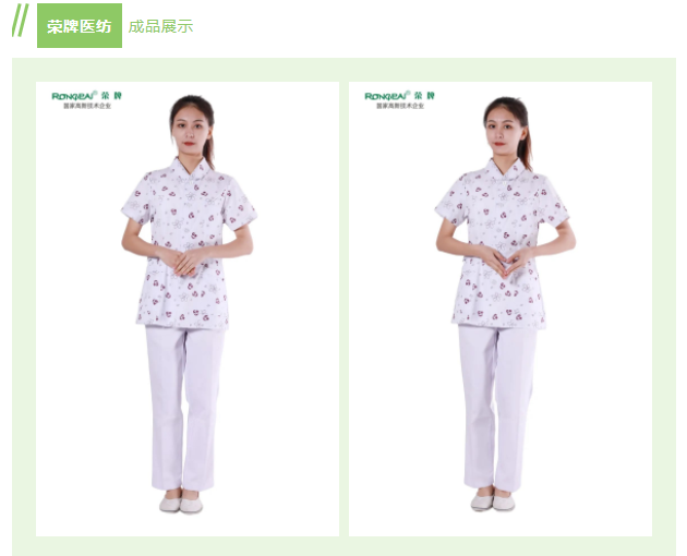 必一·运动(B-Sports)纺织印花面料