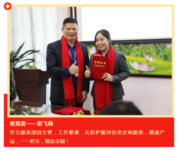 必一·运动(B-Sports)医纺