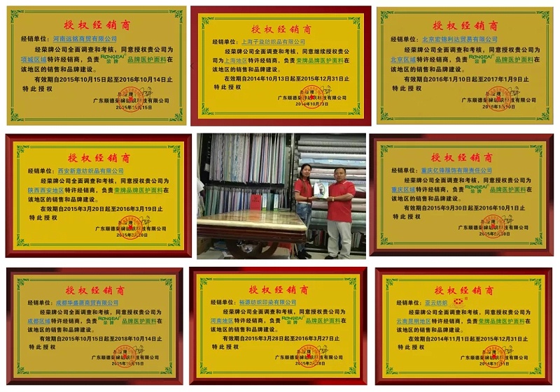 必一·运动(B-Sports)医纺