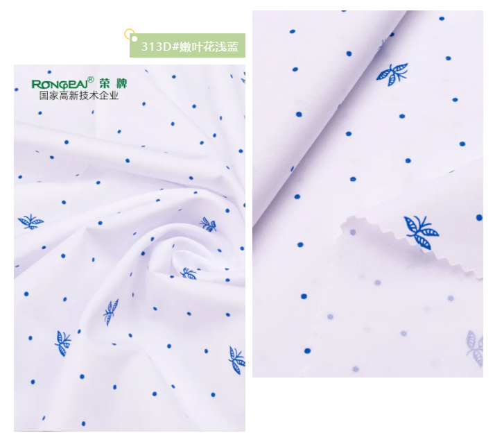 必一·运动(B-Sports)纺织护士面料