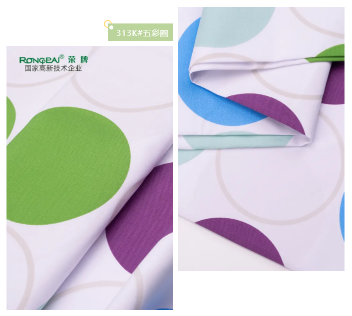 必一·运动(B-Sports)纺织护士服面料