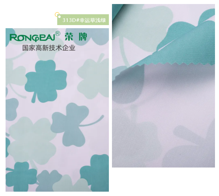 必一·运动(B-Sports)纺织护士服面料