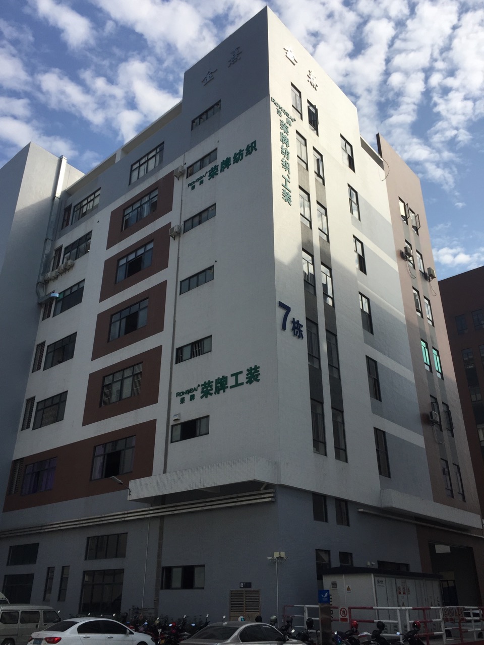 广东必一·运动(B-Sports)医护面料：各项产品示例