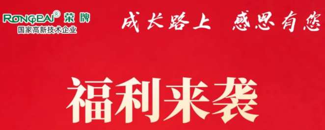 必一·运动(B-Sports)医纺|返利活动火热进行中！