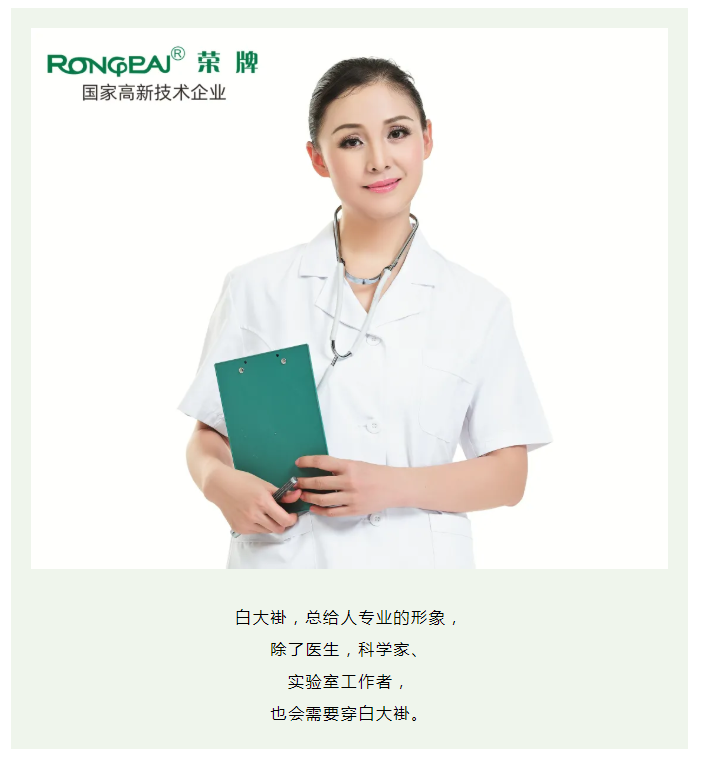 必一·运动(B-Sports)医纺