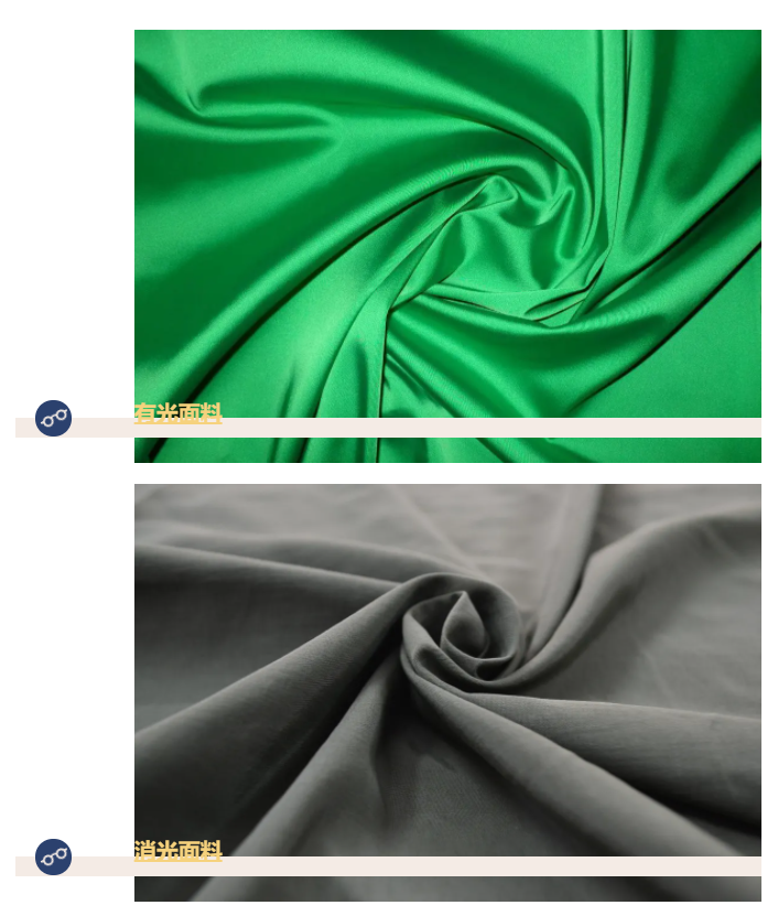 必一·运动(B-Sports)医纺亚光面料