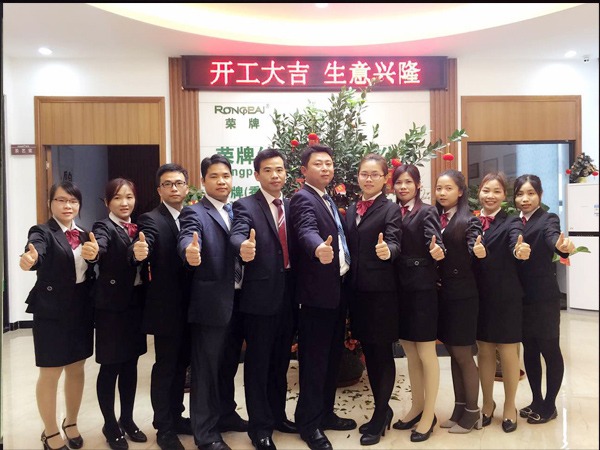 必一·运动(B-Sports)2018年开工大吉