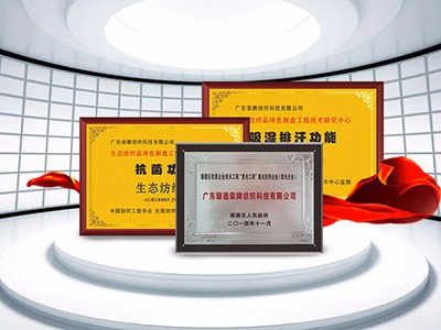 广东必一·运动(B-Sports)医护面料：疫情后对纺织医护面料业的影响